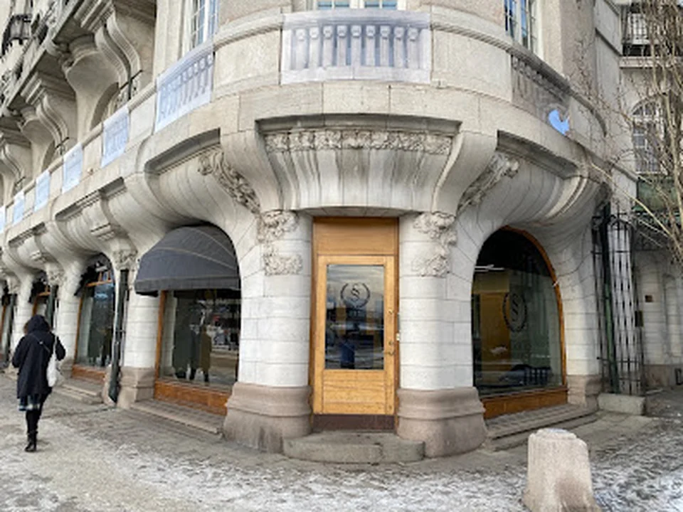 AcneSpecialisten - Östermalm
