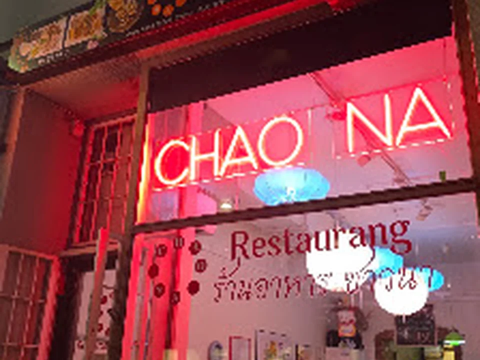 Foto de CHAO NA