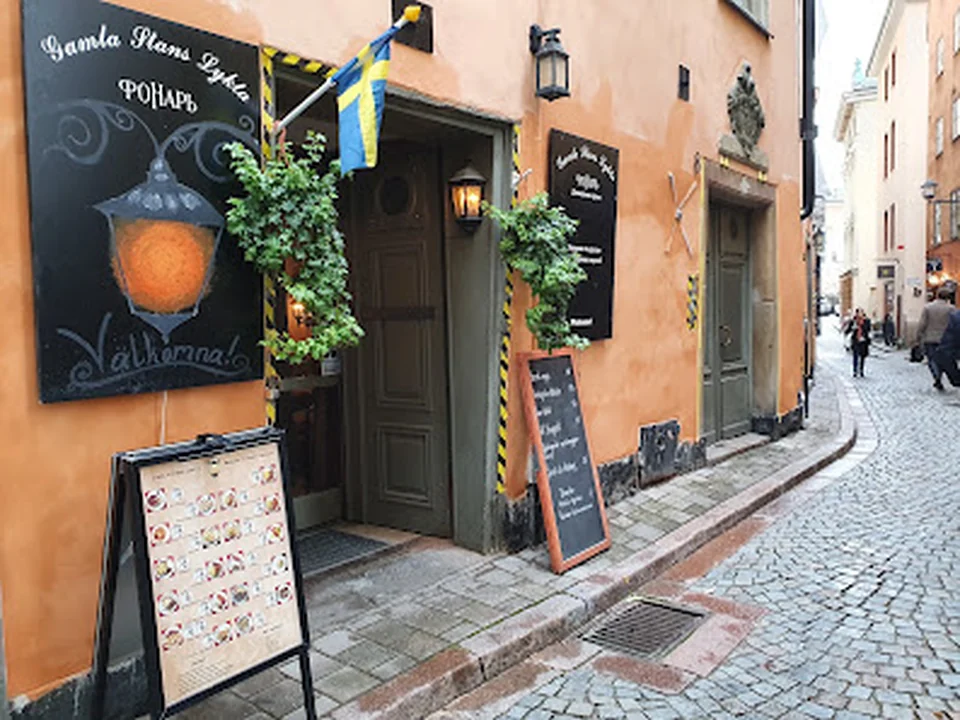 Old Town Lantern