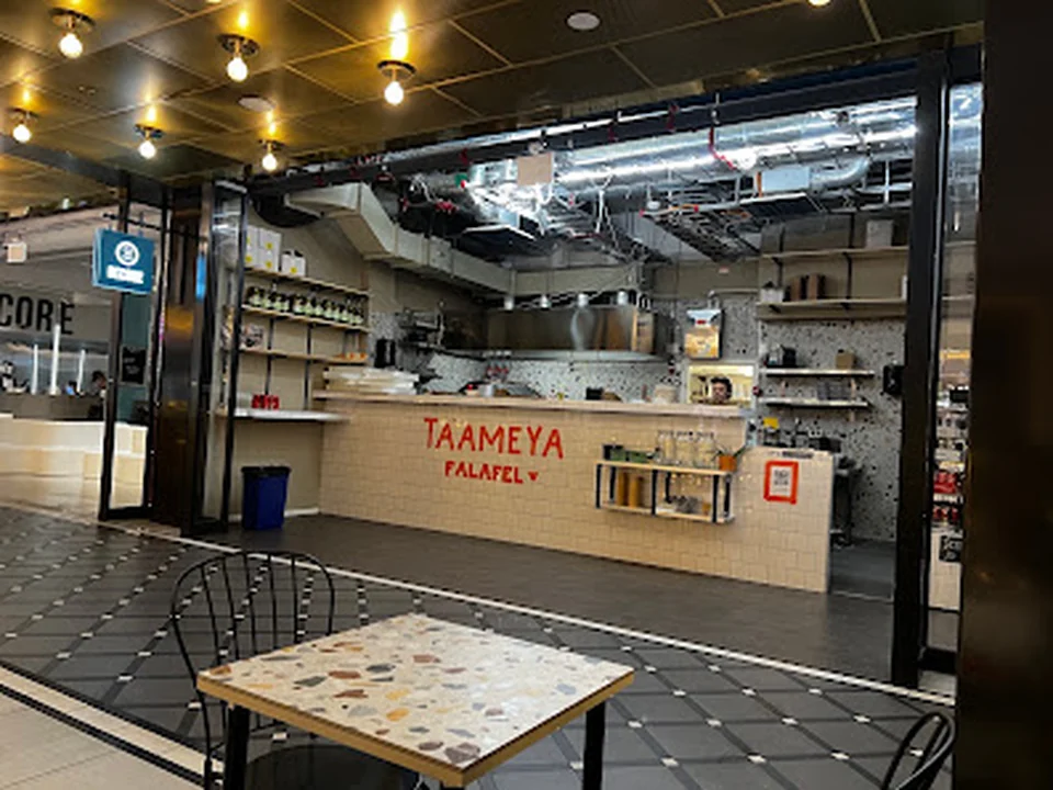 Ta'ameya Falafel