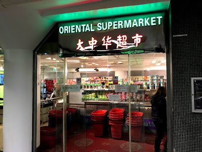 Oriental Supermarket